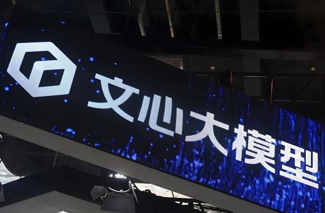 字节跳动内部消息：26年PICO有新产品发布；理想汽车将发布AI眼镜(图8)