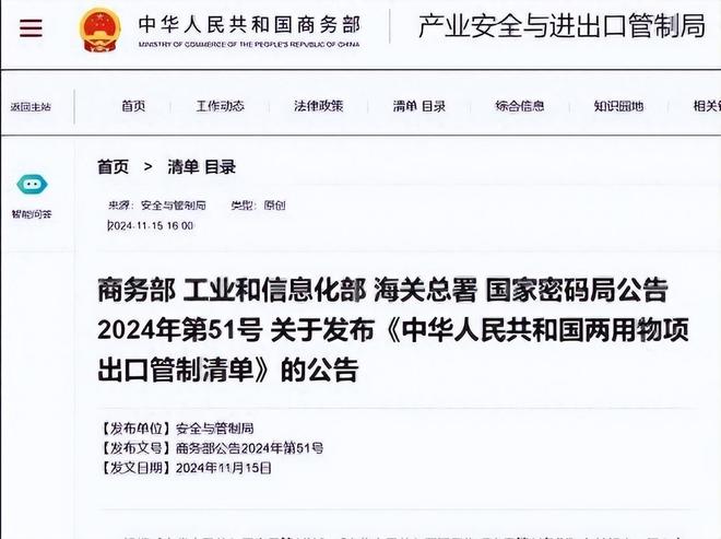 国家发布禁令后浙企仍向美国出售国产高端设备填补其技术空缺(图3)