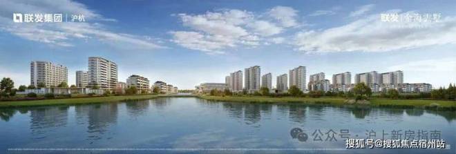 热搜NO1联发金海雲墅售楼处发布奉贤的顶奢品质生活范本！(图6)