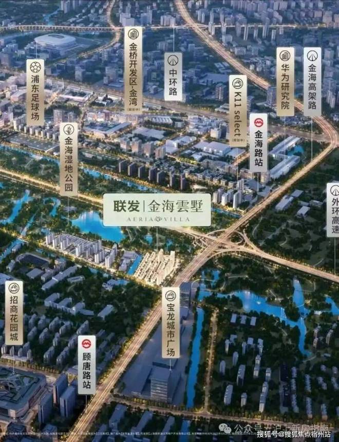 热搜NO1联发金海雲墅售楼处发布奉贤的顶奢品质生活范本！(图15)