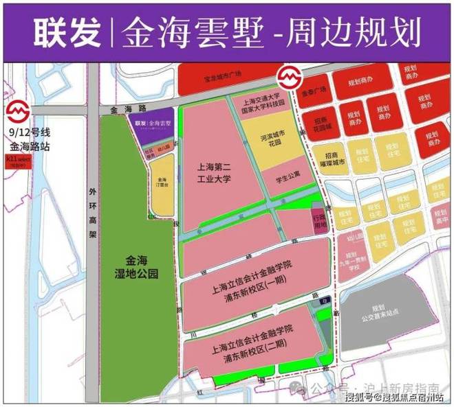 热搜NO1联发金海雲墅售楼处发布奉贤的顶奢品质生活范本！(图12)