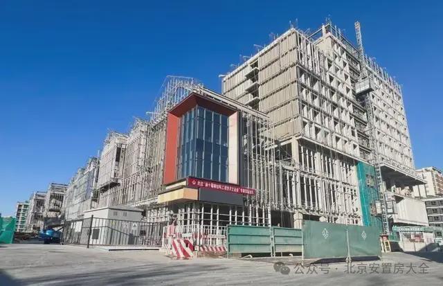 海淀这个城中村改造租赁房项目有新进展！