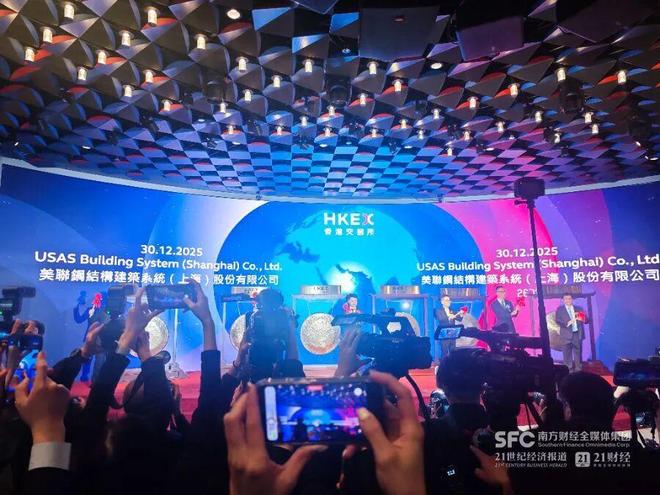 港交所的锣又不够用了一日内IPO六锣齐鸣