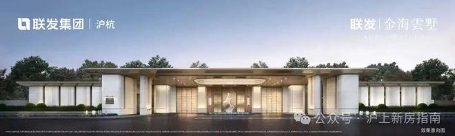 热搜联发金海雲墅售楼处发布：金海雲墅领航未来品质生活(图8)