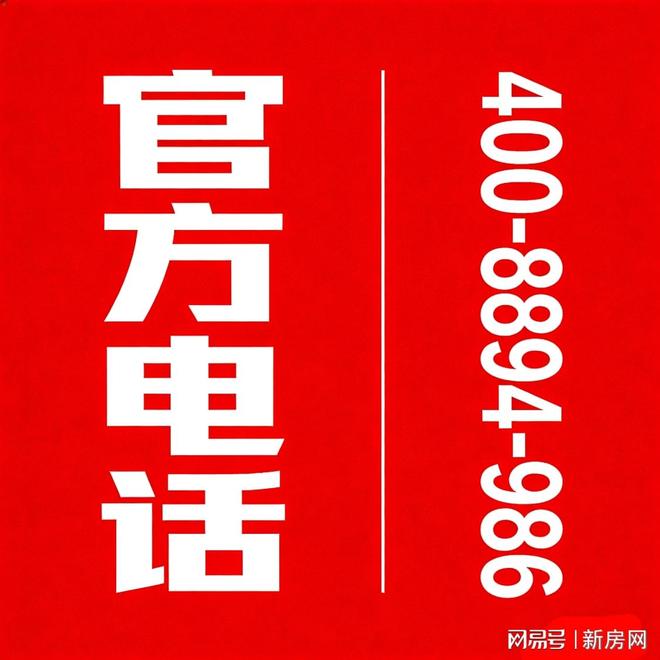 聚焦联发时光新澍售楼处发布：联发时光新澍燃炸全城!(图2)