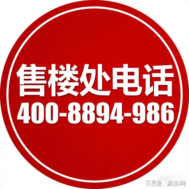 聚焦联发时光新澍售楼处发布：联发时光新澍燃炸全城!(图3)