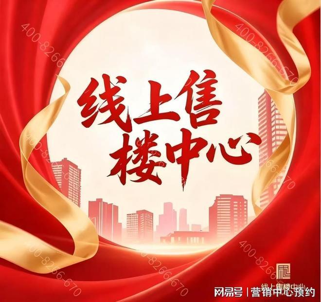 聚焦时光新澍售楼处发布：联发时光新澍以初心打造臻品(图1)