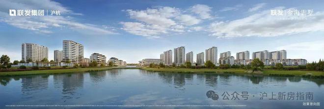 【全城聚焦】联发金海云墅售楼处发布：金桥低密奢居新标杆(图5)