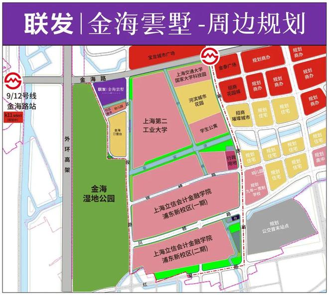 热搜联发金海雲墅售楼处发布：金海雲墅打造未来品质生活(图14)