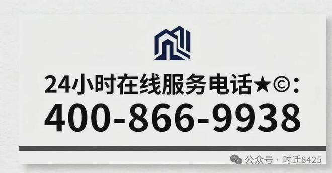 2026联发时光新澍网站-楼盘详情-户型配套(图11)