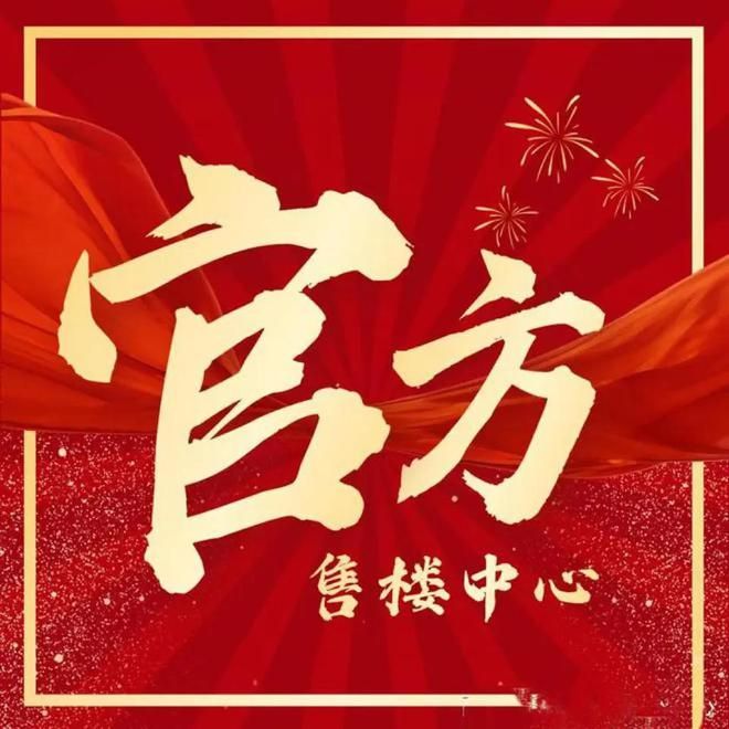 聚焦联发·时光新澍：以卓越之姿重塑城市理想人居新范式(图1)