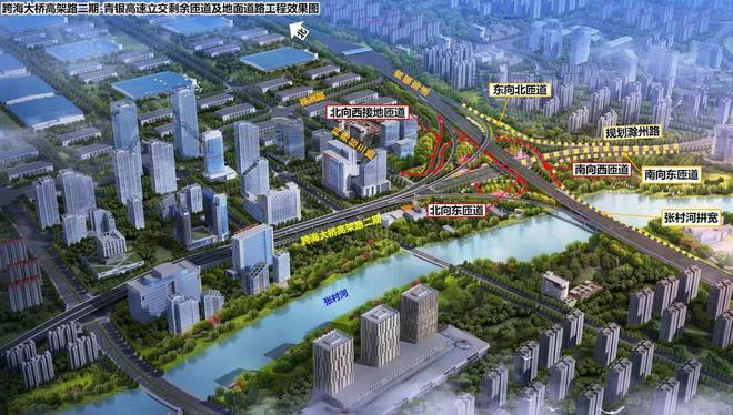 喜报！青岛跨海大桥高架路二期工程荣获“山东省优质结构工程”(图2)