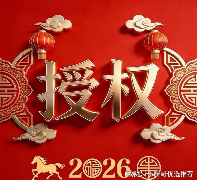 联发·时光新澍售楼处：新规品质智慧舒居青浦红盘(图2)