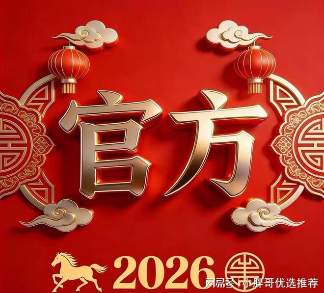 联发·时光新澍售楼处：新规品质智慧舒居青浦红盘