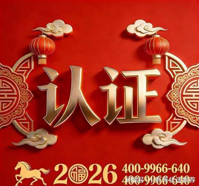 联发·时光新澍售楼处：新规品质智慧舒居青浦红盘(图3)