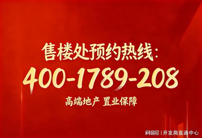 17号线淀山湖大道站「联发·时光新澍」建面约116-155㎡34房！(图11)