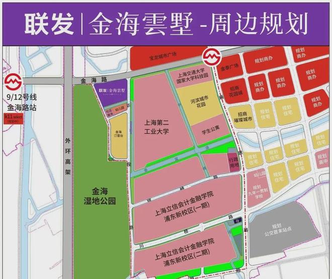 聚焦：「联发·金海雲墅」建面约112-182㎡高层叠墅！(图5)