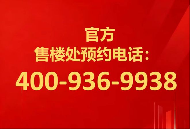 2026聚焦联发金海云墅售楼处发布：领航理想人居!