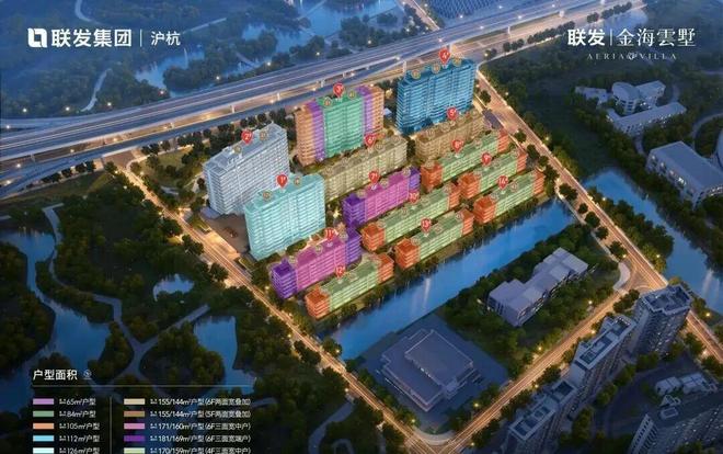 2026聚焦联发金海云墅售楼处发布：领航理想人居!(图11)