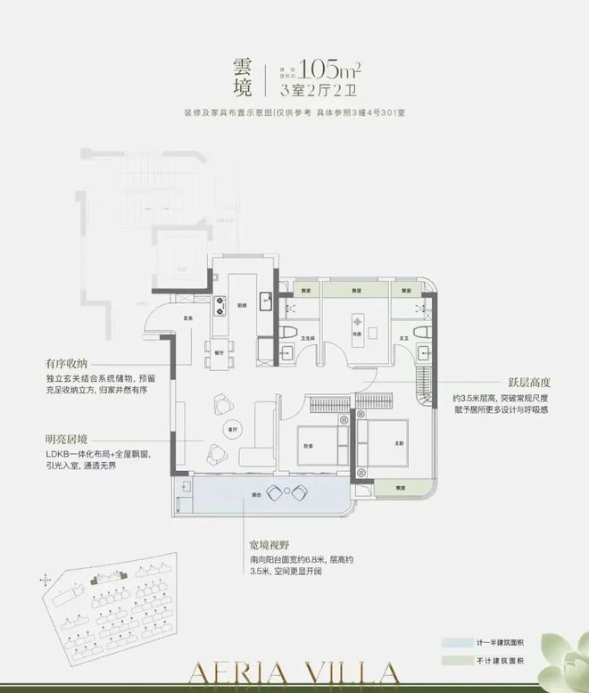 2026聚焦联发金海云墅售楼处发布：领航理想人居!(图15)