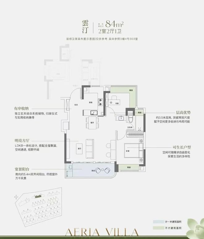 2026聚焦联发金海云墅售楼处发布：领航理想人居!(图14)