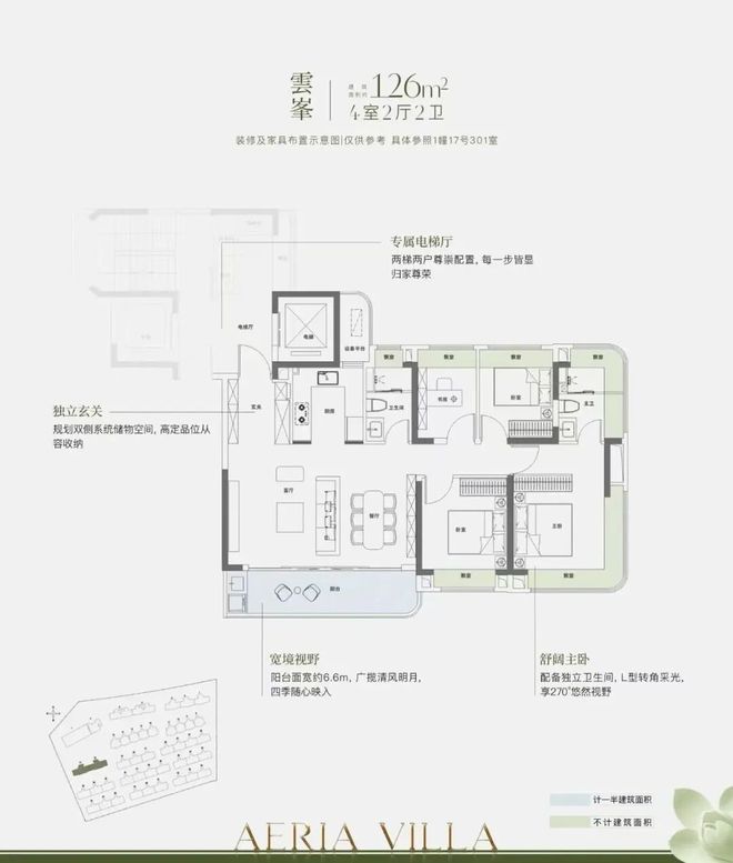 2026聚焦联发金海云墅售楼处发布：领航理想人居!(图17)