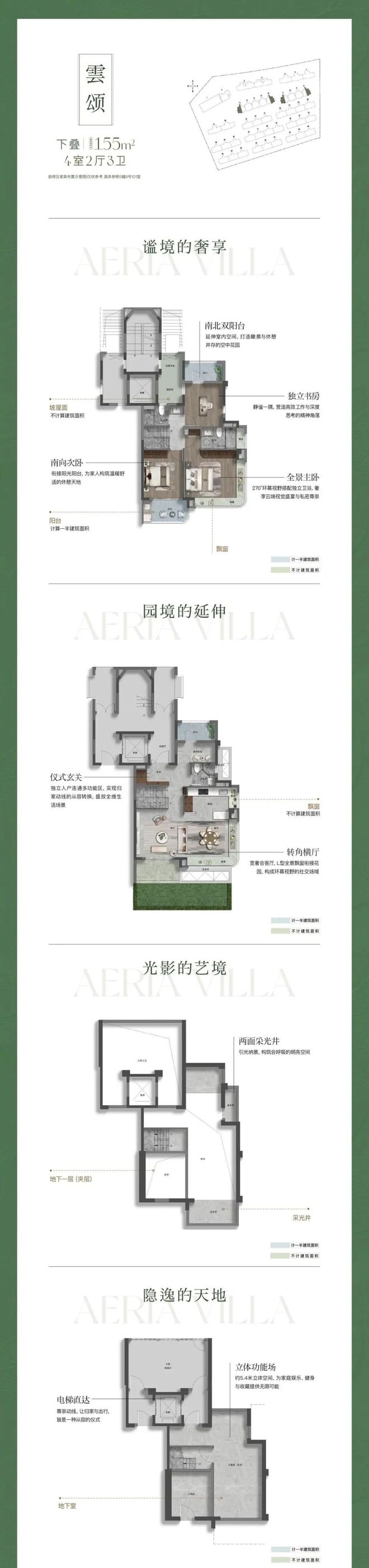 2026聚焦联发金海云墅售楼处发布：领航理想人居!(图22)