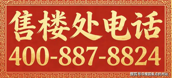 聚焦联发金海雲墅售楼处发布：金海雲墅理想置业优选