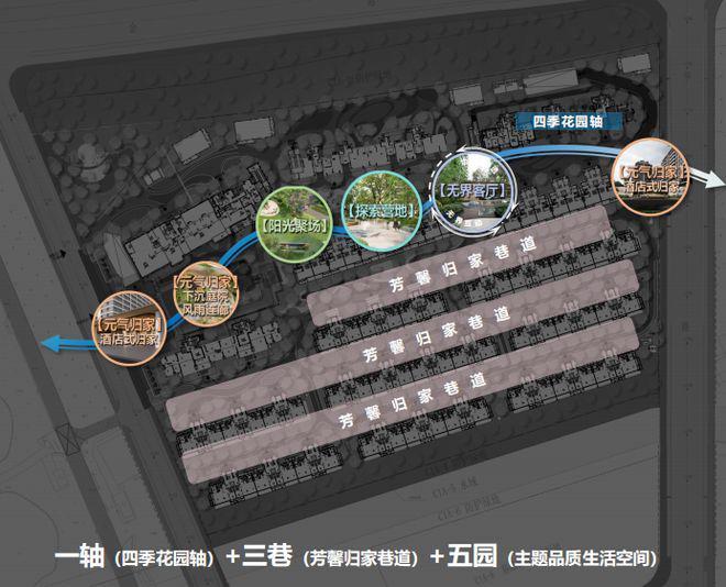 通告金海雲墅售楼处发布联发金海云墅缔造精工匠心府邸(图8)