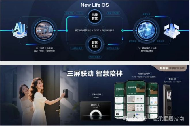 联发·时光新澍售楼处-网站-上海楼盘百科-上海青浦房天下热搜(图7)