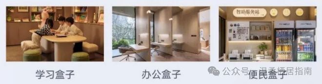 联发·时光新澍售楼处-网站-上海楼盘百科-上海青浦房天下热搜(图12)