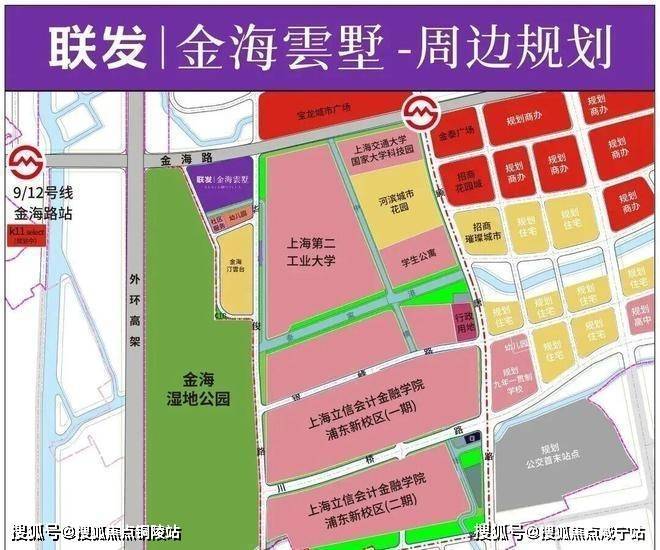热搜豪宅!︎联发金海雲墅售楼处发布探索理想居住新境(图10)