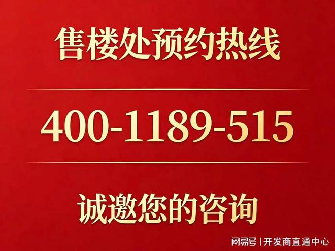 全网热搜【联发金海云墅】三批次建面约159-181㎡滨水叠墅！