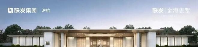 全网热搜【联发金海云墅】三批次建面约159-181㎡滨水叠墅！(图6)