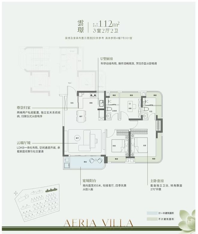 全网热搜【联发金海云墅】三批次建面约159-181㎡滨水叠墅！(图32)