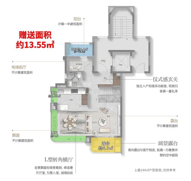 全网热搜【联发金海云墅】三批次建面约159-181㎡滨水叠墅！(图36)