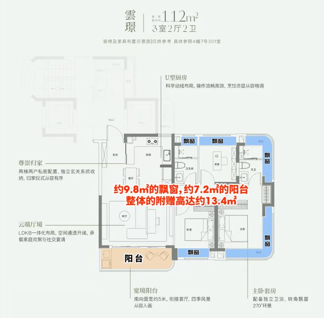 全网热搜【联发金海云墅】三批次建面约159-181㎡滨水叠墅！(图33)