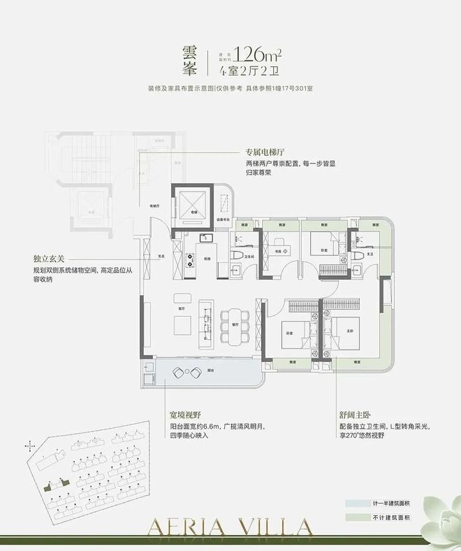 全网热搜【联发金海云墅】三批次建面约159-181㎡滨水叠墅！(图34)