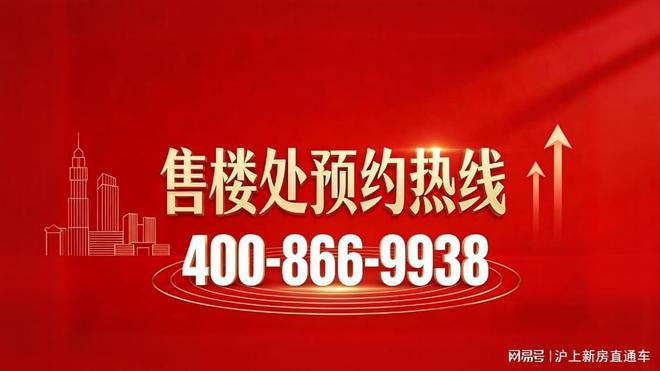 ⚡聚焦联发金海云墅售楼处发布：金海云墅四期即将认购(图1)