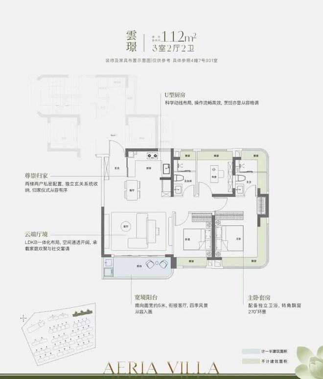 ⚡聚焦联发金海云墅售楼处发布：金海云墅四期即将认购(图16)
