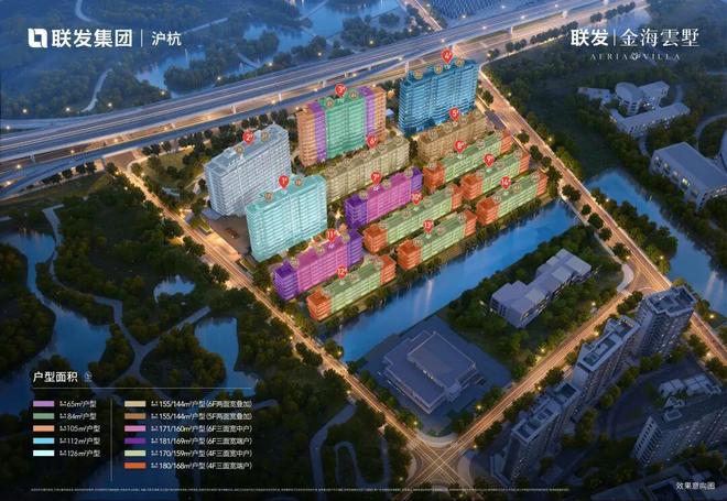 ⚡聚焦联发金海云墅售楼处发布：金海云墅四期即将认购(图11)