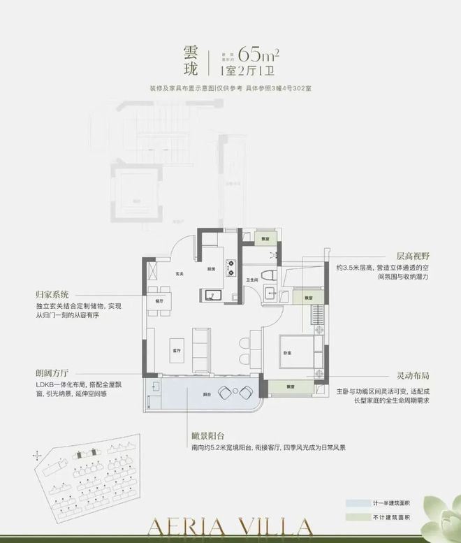 ⚡聚焦联发金海云墅售楼处发布：金海云墅四期即将认购(图13)