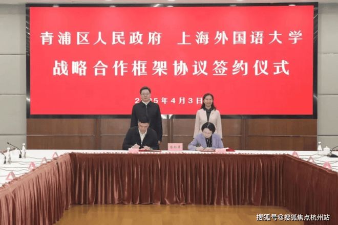 联发时光新澍售楼处国企匠筑380万起抢占青浦芯席位！(图2)