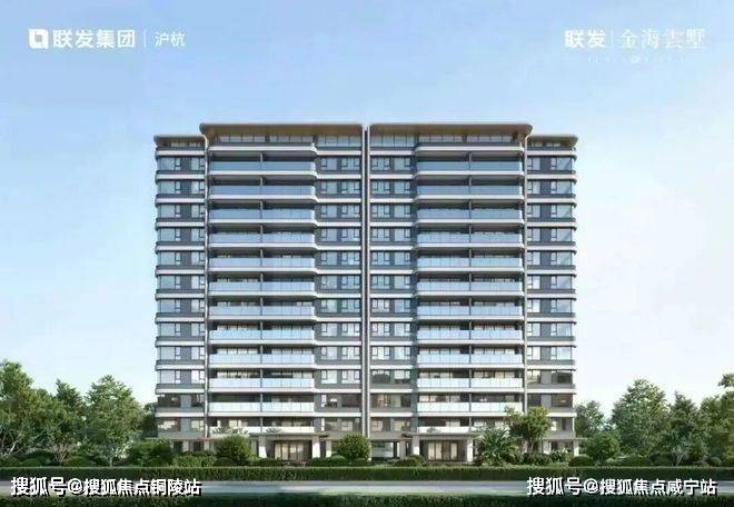 联发金海雲墅售楼处-雲墅网站-楼盘百科-上海优选好房!(图5)