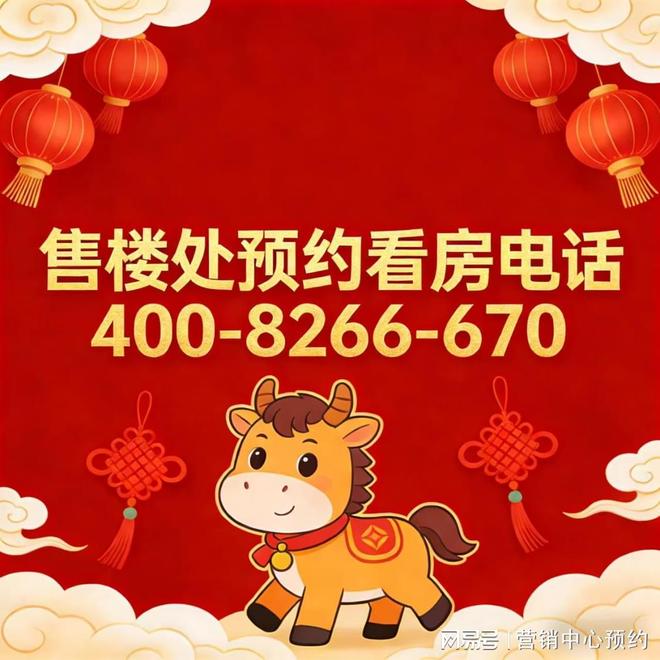 百度热搜@联发时光新澍售楼处发布：国家战略辐射圈(图2)