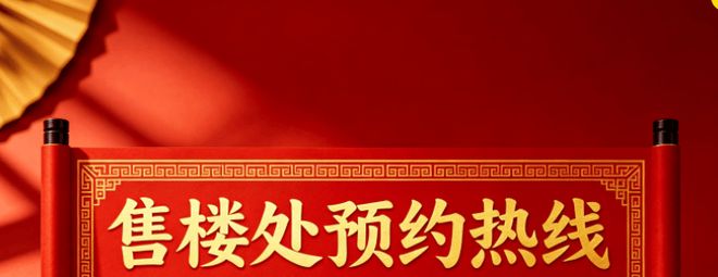 联发金海云墅售楼处-金海云墅网站-百科-上海优选好房!(图1)