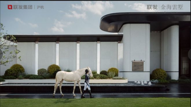 联发金海云墅售楼处-金海云墅网站-百科-上海优选好房!(图29)