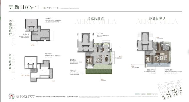 联发金海云墅售楼处-金海云墅网站-百科-上海优选好房!(图30)